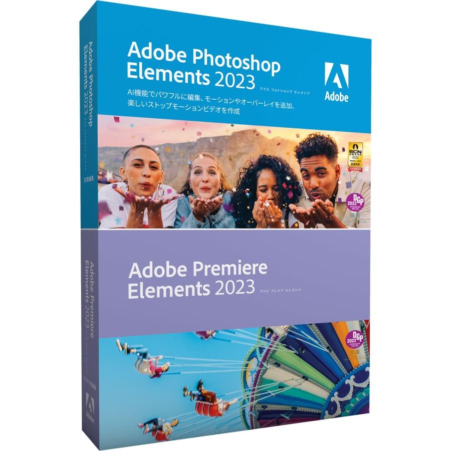 Photoshop Elements 2023 & Premiere Elements 2023 日本語版 MLP 通常版 5051254664772